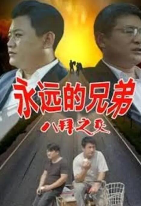 一区二区三区在线免费观看