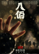 青青草久久伊人