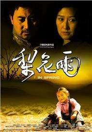 一区二区三区在线免费观看