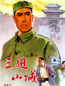 午夜剧场伦理